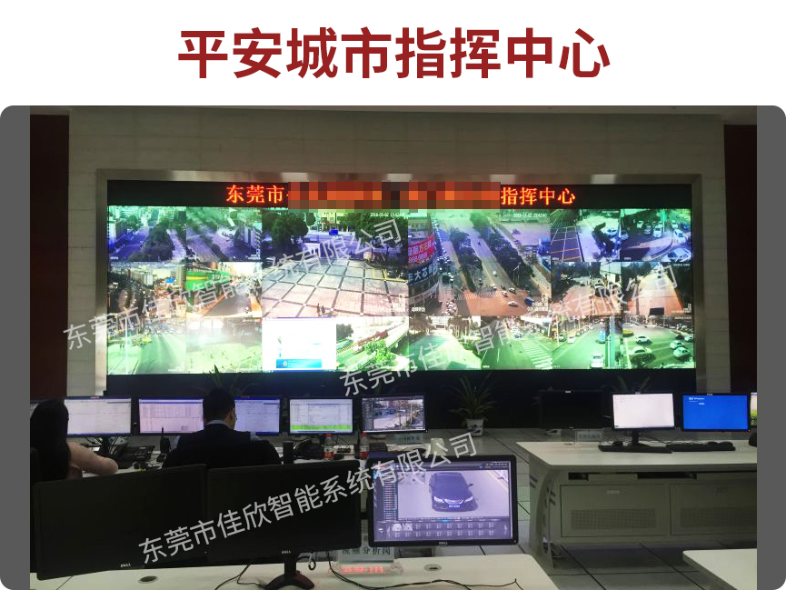方案案例图2.jpg