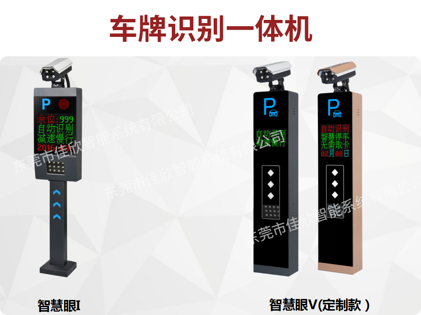 方案案例图.jpg